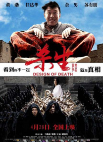 人与畜禽狗